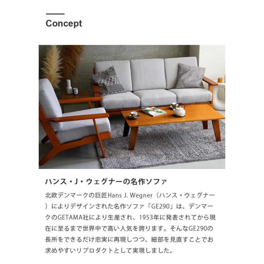 ハンス J・ウェグナー（Hans J. Wegner） ソファー 3人掛け イージー