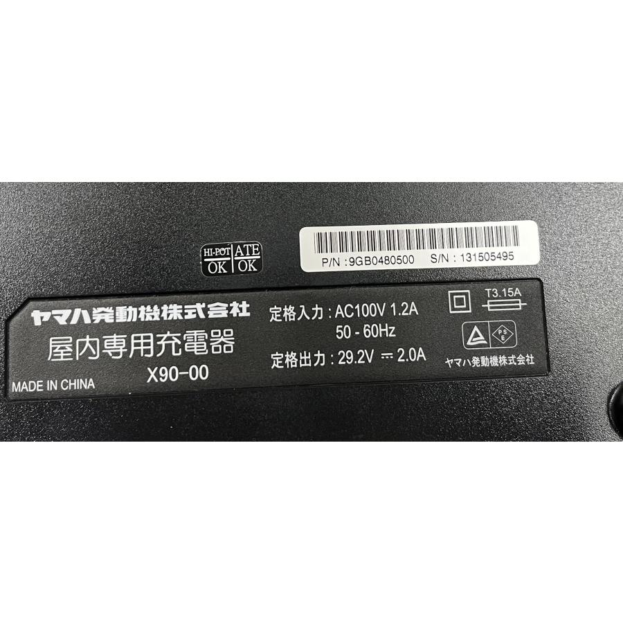 電動自転車バッテリー充電器 YAMAHAヤマハ X90-00（リチウムイオン