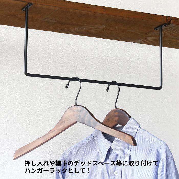 アイアンバー ハンガーバー 壁付け タオル掛け 洗面所 タオルハンガー