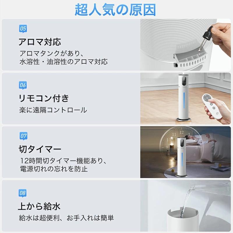 DeliToo 「クーポンで9355円」加湿器 大容量 10L 超音波加湿器 革新な