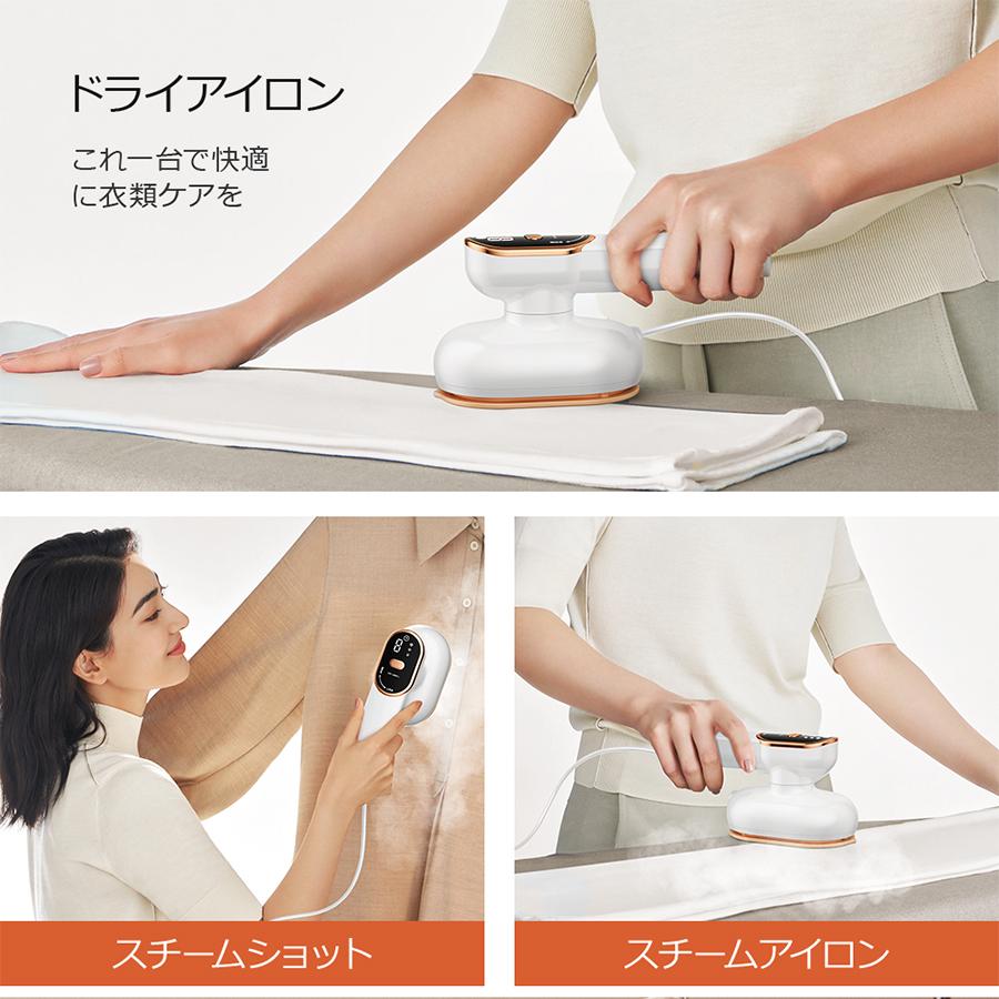 DeliToo 「クーポンで3,780円」アイロン スチーム ハンディ 衣類