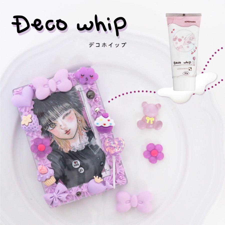 デコホイップ : 手芸問屋ウイングス - 通販 - Yahoo!ショッピング