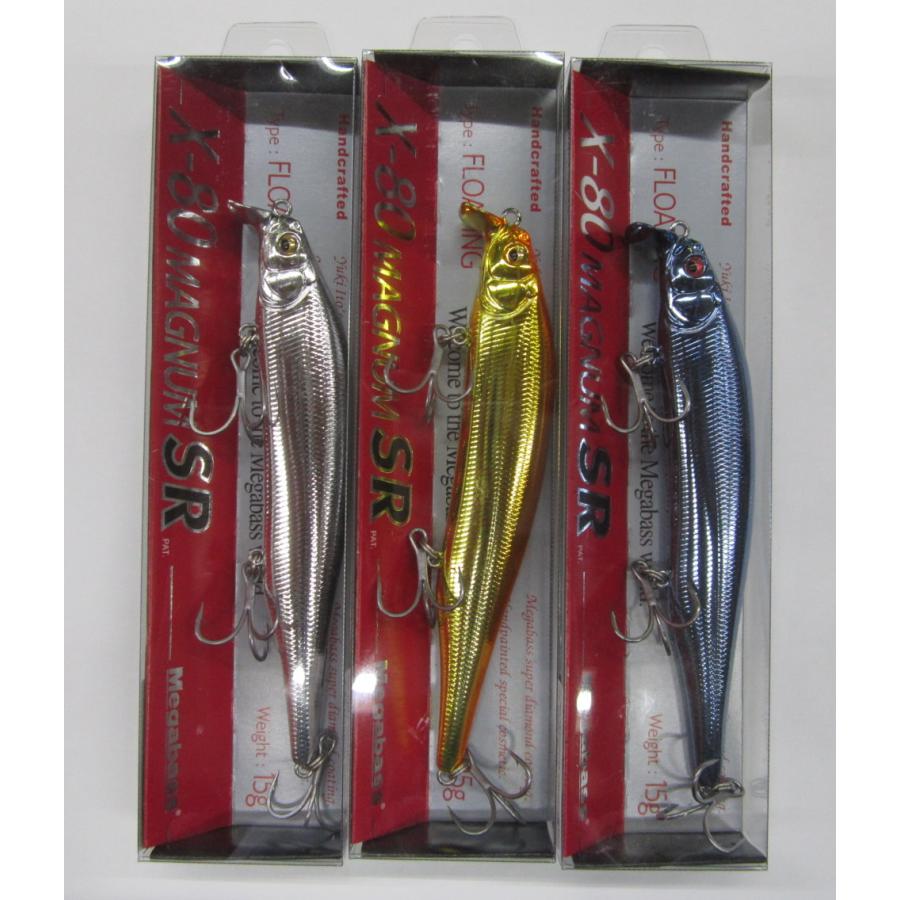 Megabass（メガバス） X-80 MAGNUM SR sp-c メッキカラー : ウインズ