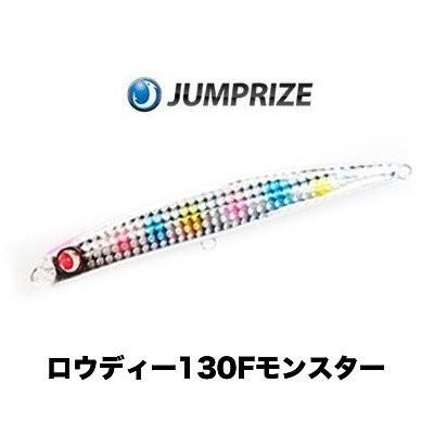 JUMPRIZE（ジャンプライズ） ロウディー130F モンスター : ウインズ
