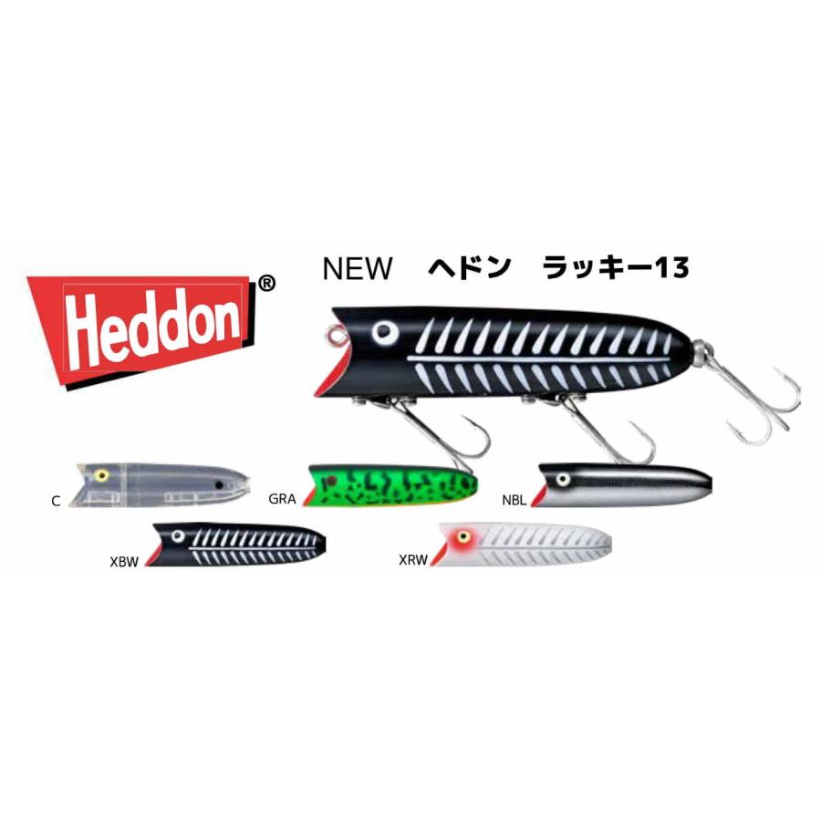 Heddon ヘドン ラッキー13 スミス特注カラー : ウインズヤフー店