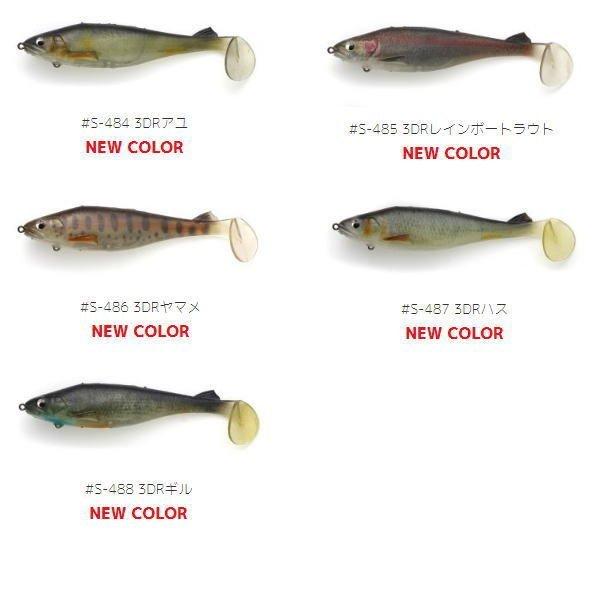 IMAKATSU（イマカツ） ステルススイマーSTEALTH SWIMMER 3Dリアリズム