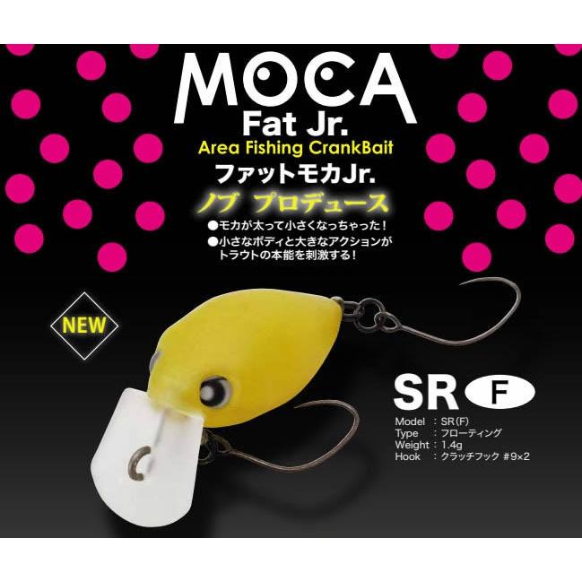 Rodio Craft（ロデオクラフト） ファットモカJr. SR タイプF