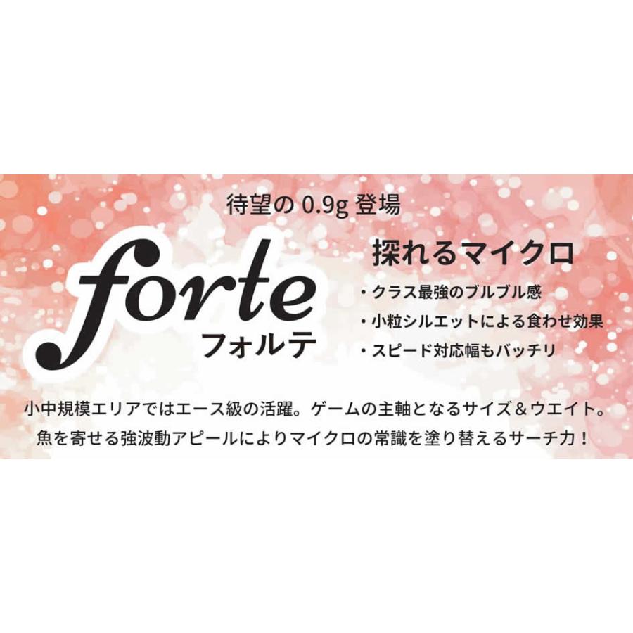 ベルベットアーツVelnet-arts フォルテforte 0.9g : ウインズヤフー店