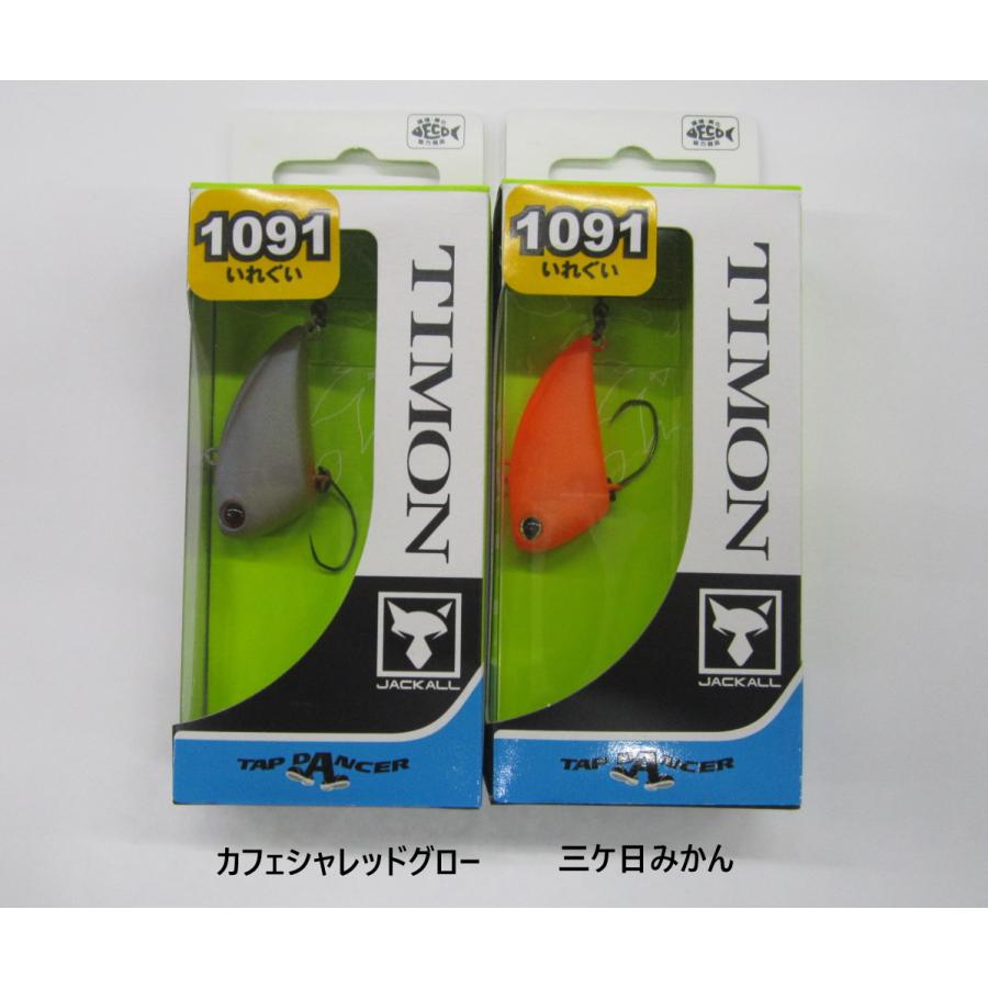 JACKALL（ジャッカル） ティモンTIMON タップダンサーTAPDANCER 1091