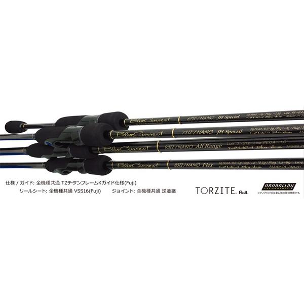 YAMAGA Blanks ヤマガブランクス ブルーカレントJH-Special 67/TZ NANO