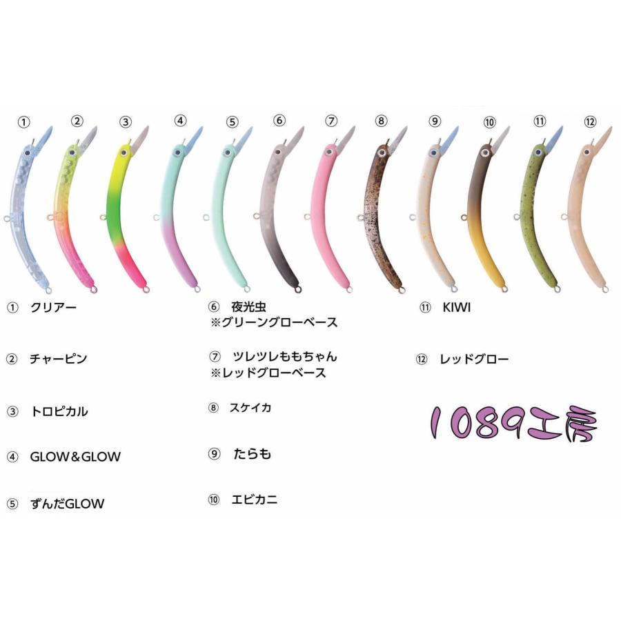 1089工房 さかさにょろ slim 70S : ウインズヤフー店 - 通販 - Yahoo