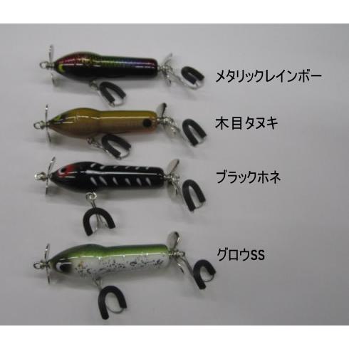 FROG PRODUCTS（フロッグプロダクツ） ウッドガズルナノ : ウインズ