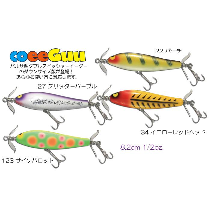 ガウラクラフト コイーグー : ウインズヤフー店 - 通販 - Yahoo