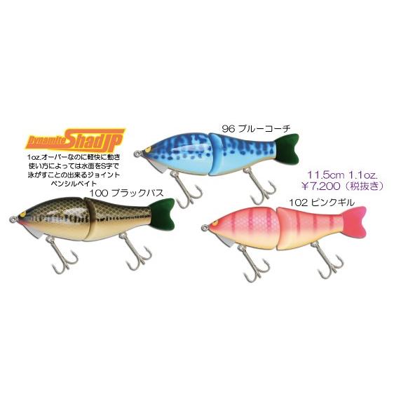 ガウラクラフト ダイナマイトシャッドJP : ウインズヤフー店 - 通販