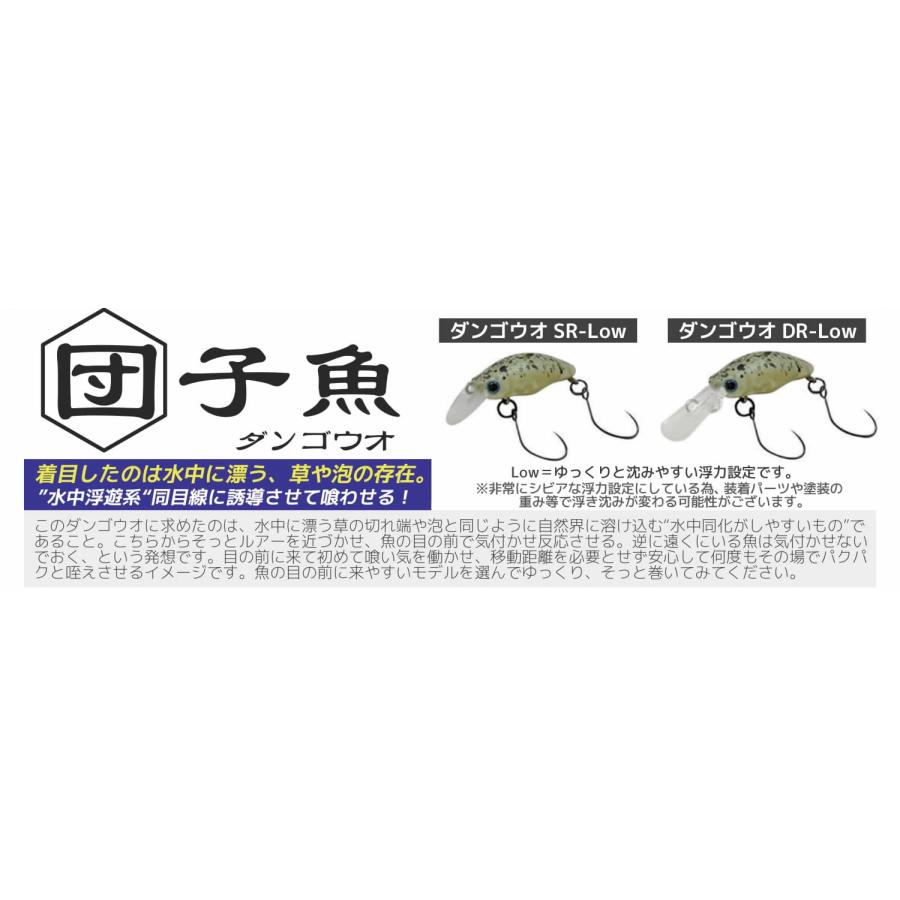 SMITH（スミス） ダンゴウオ団子魚 SR-LOW : ウインズヤフー店 - 通販