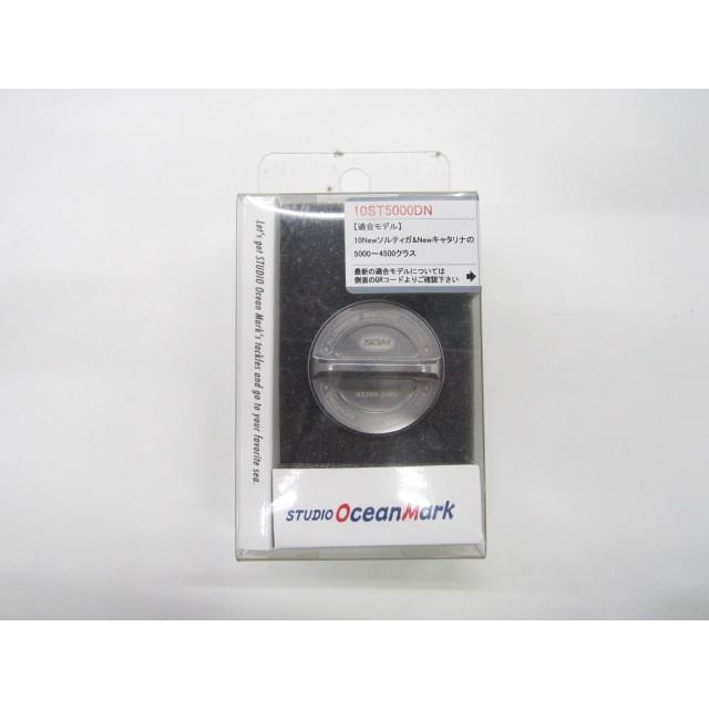 スタジオオーシャンマーク 10ST5000DN ドラグノブ : ウインズヤフー店