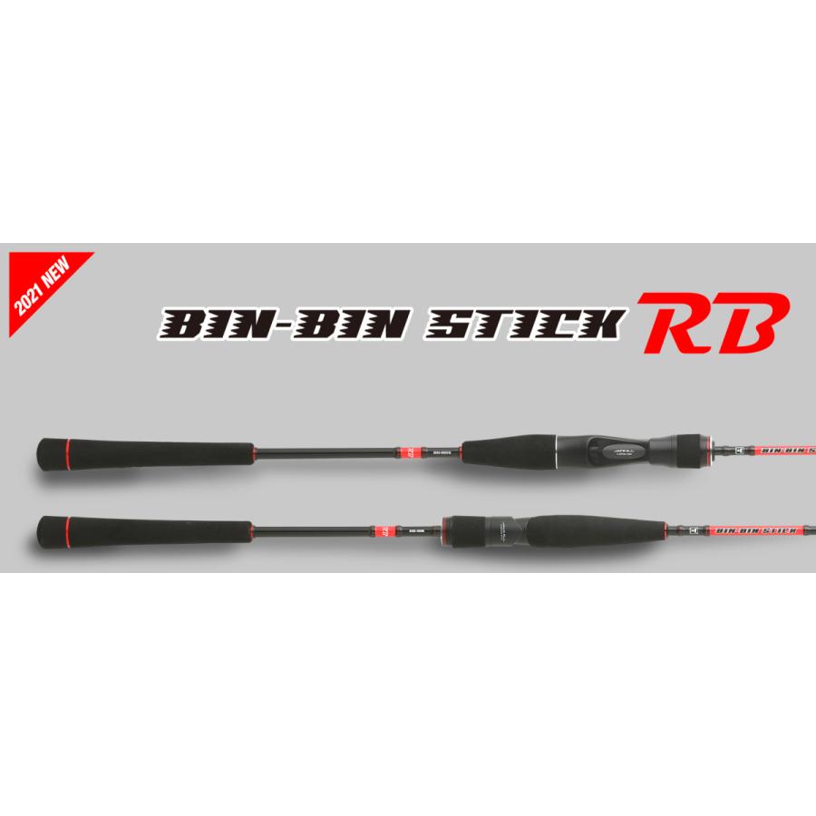 JACKALL（ジャッカル） 21ビンビンスティックRB BSRB-C66SUL