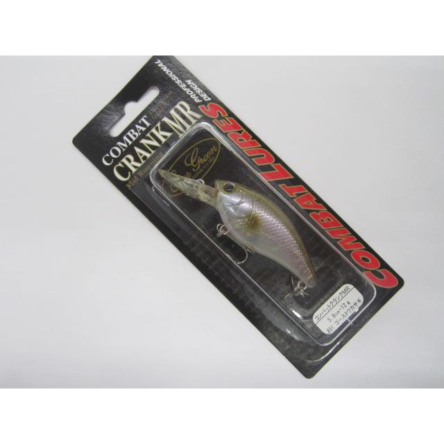 EverGreen（エバーグリーン） コンバットクランクMR #01ゴースト