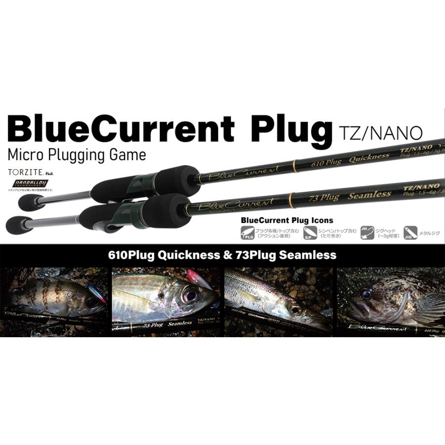 YAMAGA Blanks ヤマガブランクス ブルーカレント 610plug “Quickness