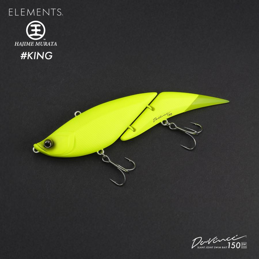 ELEMENTS ELEMENTSエレメンツ Davinciダヴィンチ150 #KING 村田基