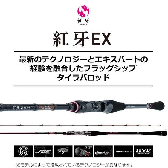 DAIWA（ダイワ） 紅牙EX N611MLB TGスリルゲーム 中井一誠監修