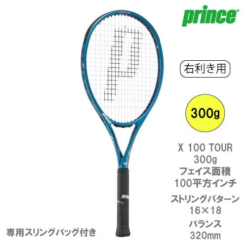 Prince（プリンス） エックス 100 ツアー prince X 100 TOUR 7TJ216