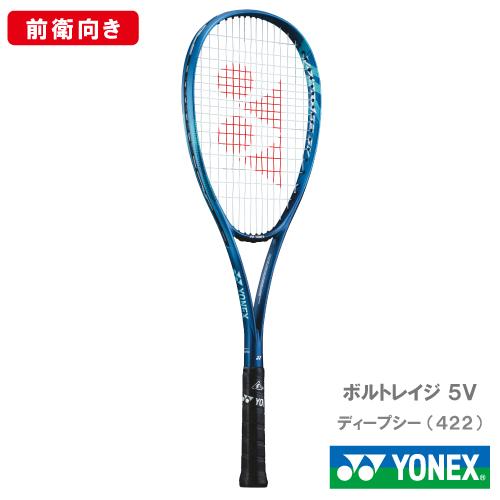 YONEX（ヨネックス） 【張り工賃別】ヨネックス ボルトレイジ 5V YONEX