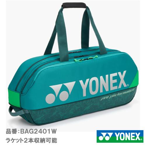 YONEX（ヨネックス） トーナメントバッグ YONEX BAG2401W-031 BAG