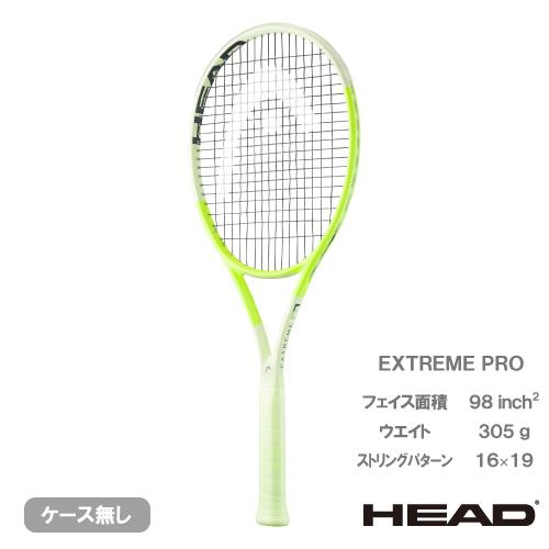 HEAD（ヘッド） エクストリーム プロ HEAD EXTREME PRO 231104 硬式