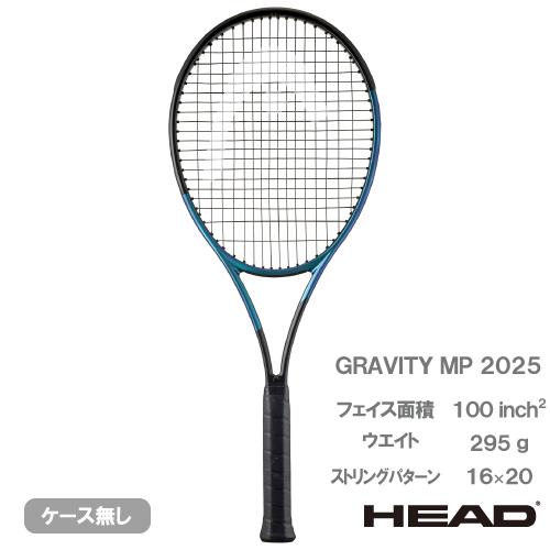 HEAD（ヘッド） グラビティ エムピー 2025 HEAD GRAVITY MP 231125