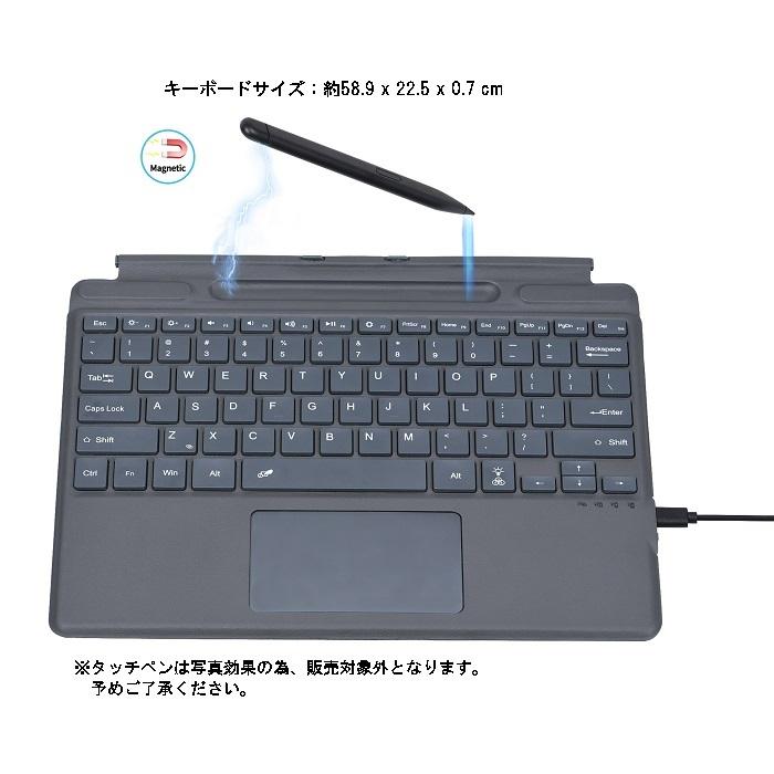 Surface pro 8 キーボード サーフェス pro8 プロ 第8世代 キーボード