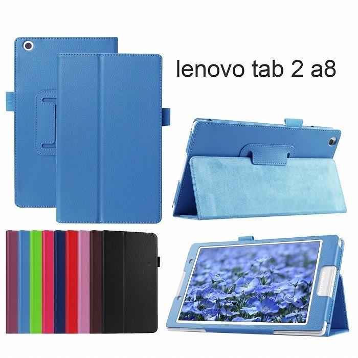 Lenovo tab2 ケース softbank 501LV カバー 8インチ TAB3 601LV 602LV