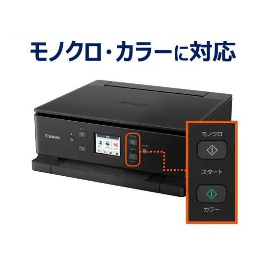 キヤノン（Canon） プリンタ PIXUS TS7630 [ブラック] : ウインク