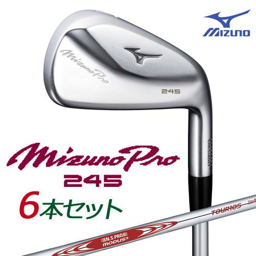 Mizuno Pro ミズノ ミズノプロ 245 アイアン 6本組(No.5〜PW) (N.S.PRO