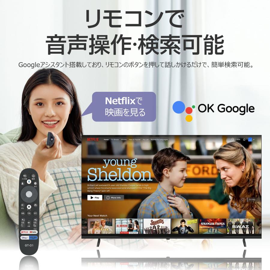 WIS 55インチ 4K Google TV搭載 チューナーレススマートテレビ 大画面