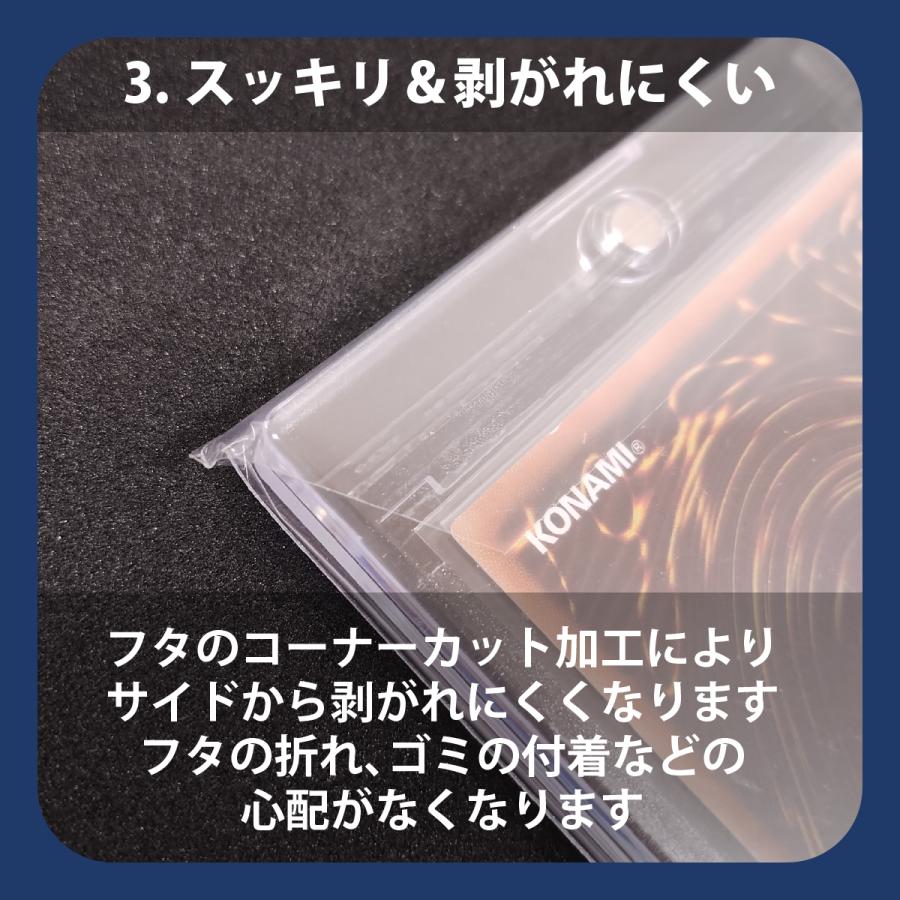 UVカット 35PT マグホ 専用 スリーブ (50枚) アルミパック付き