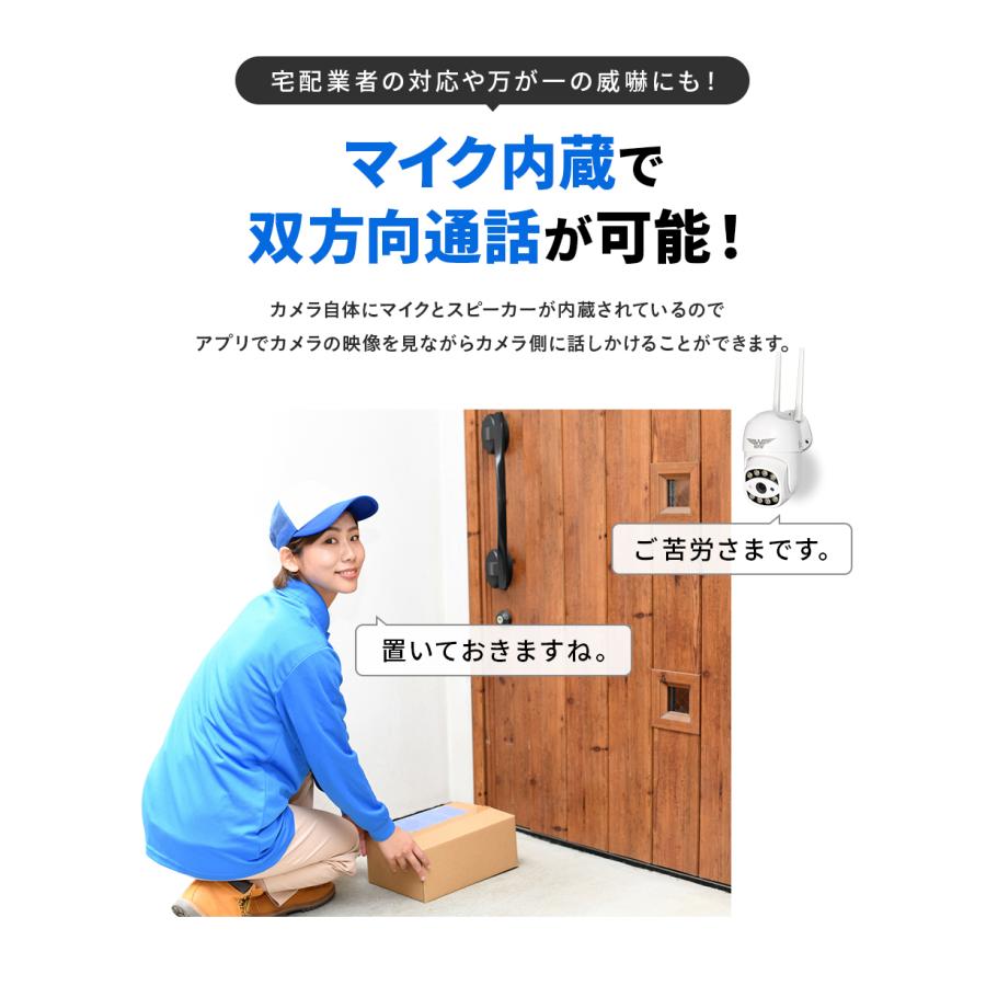 WTW 塚本無線 防犯カメラ 屋外 ワイヤレス 300万画素 自動追跡 ドーム