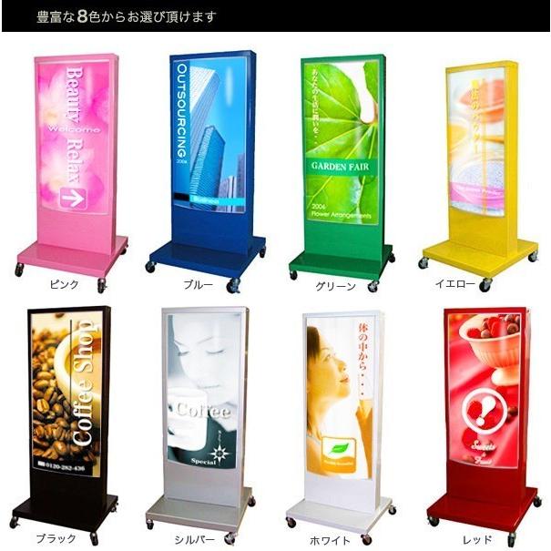電飾看板 電飾スタンド看板 内照式看板 店舗用看板 電飾スタンドサイン