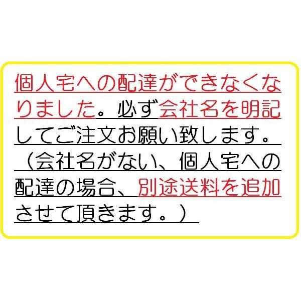 印刷なし）プラカード 手持ち看板 株主総会 野球プラカード 軽量 伸縮