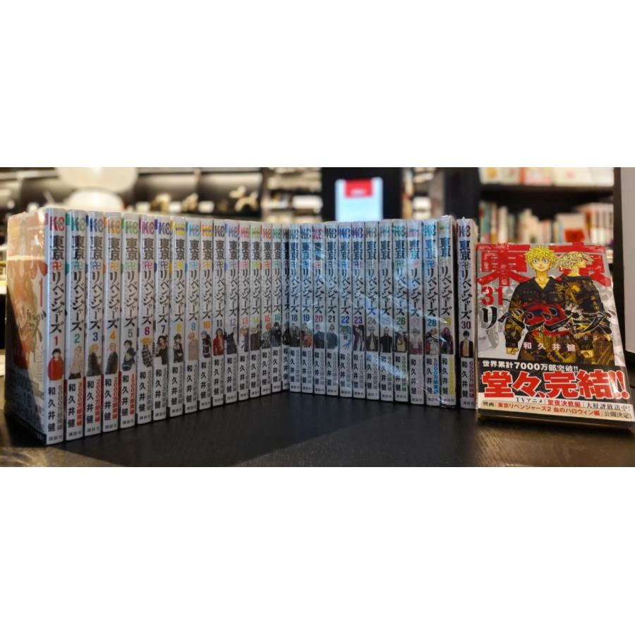 新品] 東京卍リベンジャーズ (1〜31巻) 既刊全巻セット : 六本木 蔦屋