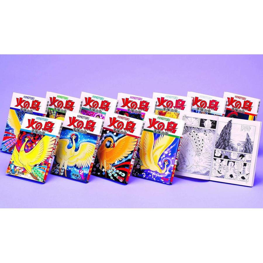 火の鳥 愛蔵版 全巻12冊 限定カラー青色化粧箱入り 火の鳥【全12巻