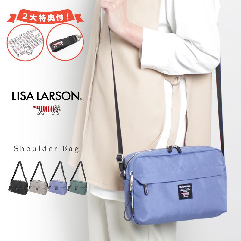 公式】 リサラーソン ショルダーバッグ レディース メンズ 通勤