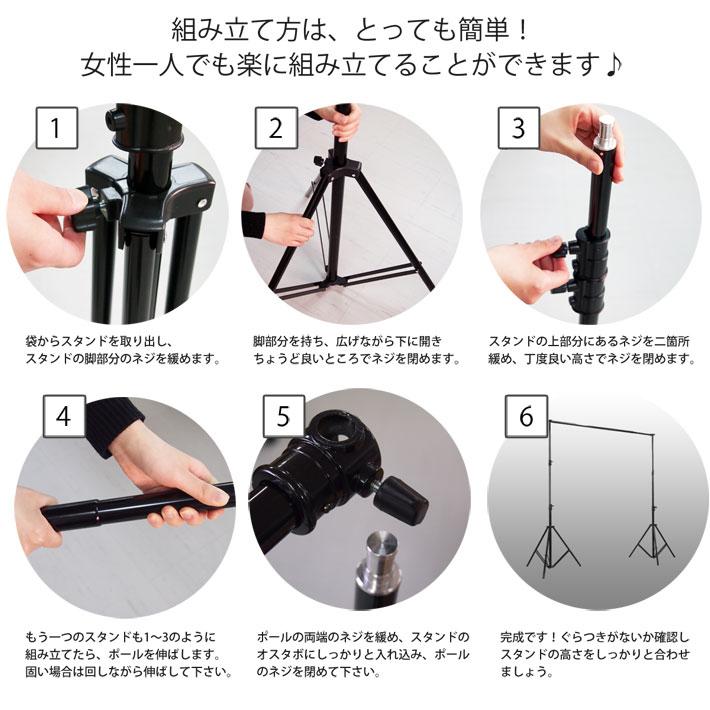 TenBright公式販売元】背景スタンド 伸縮式クロスバー キャリーバッグ