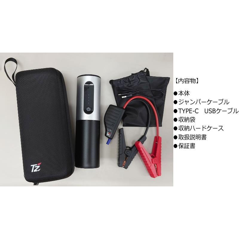 トヨタ（TOYOTA） TZ モバイルジャンプスターター V9TZJS001 (トヨタの
