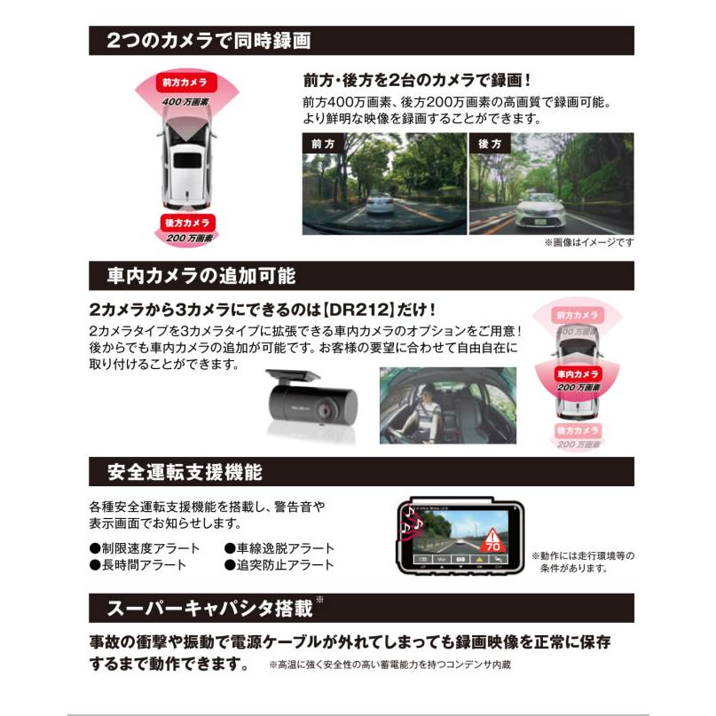 トヨタ（TOYOTA） 【日本製/3年保証】TZ ドライブレコーダー 2カメラ