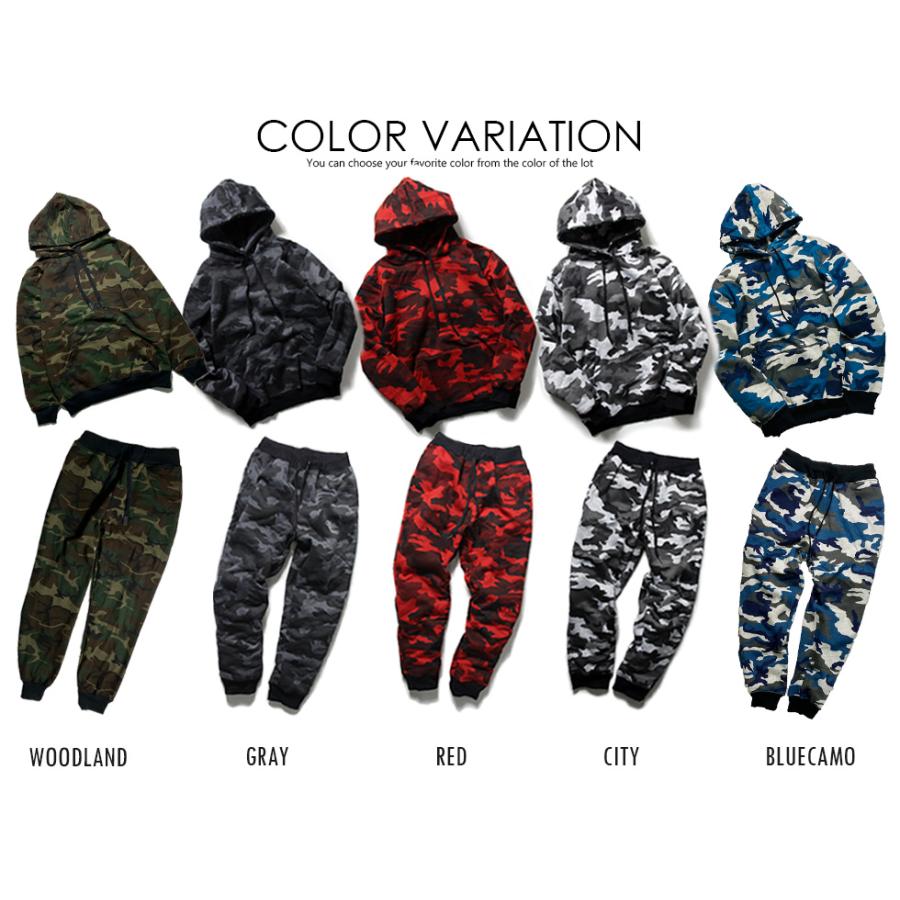 迷彩柄 セットアップ メンズ プルオーバータイプ 裏起毛 綿 5カラー M