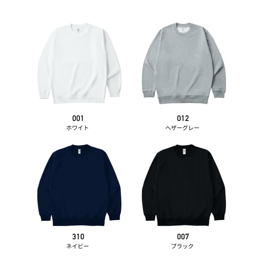 トレーナー 長袖 D-FACTORY ディーファクトリー 12オンス プラチナ