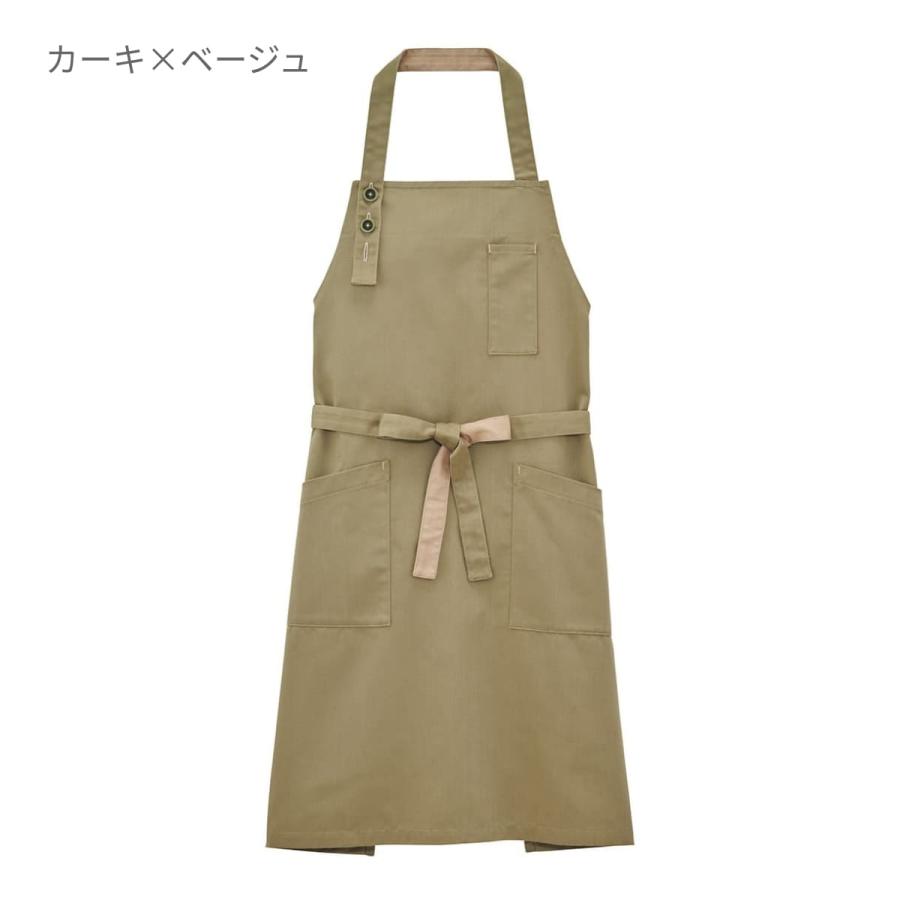 エプロン 無地 FACE MIX フェイスミックス 胸当てエプロン FK7193