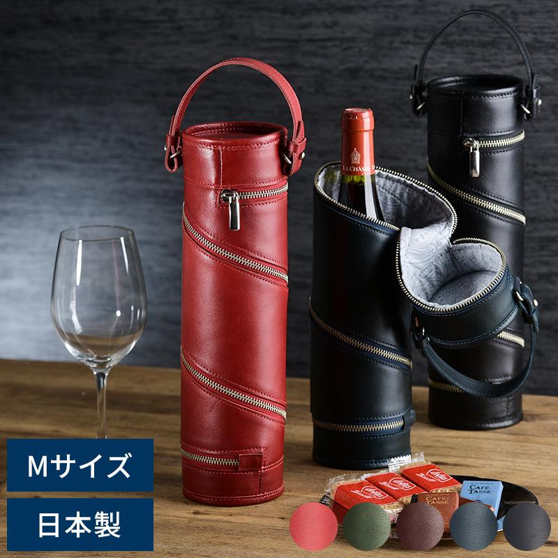 ワインバッグ レザー 日本製 本革ワインボトルケース Mサイズ ボトル