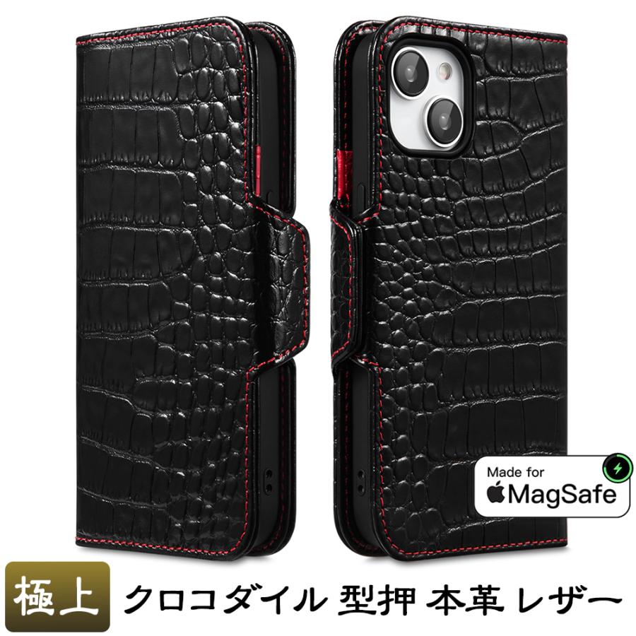 iPhone 14 iPhone14 ケース 手帳型 本革 クロコ 艶 黒 最高級 牛革